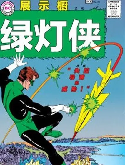 展示櫥封面