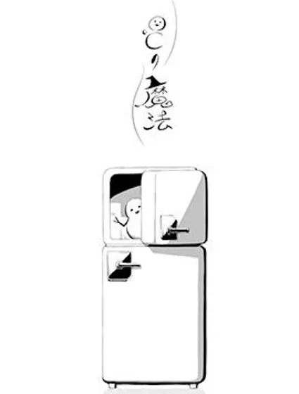 0℃的魔法封面