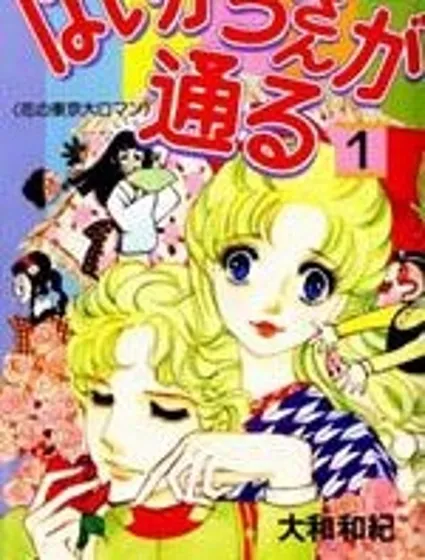 窈窕淑女封面