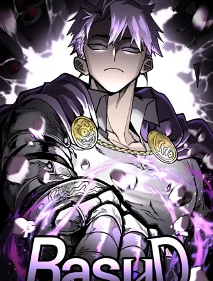 RASUD封面