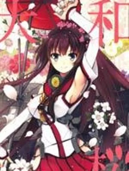 大和櫻封面