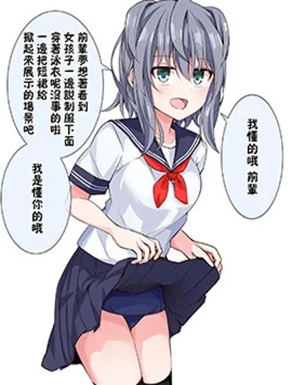 懂王后輩封面
