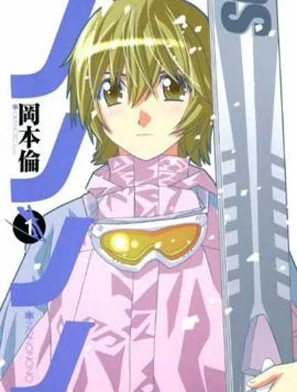 NONONONO封面