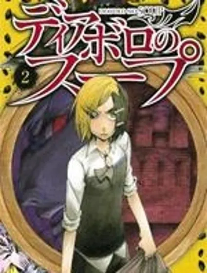魔女之湯封面