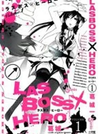 LASBOSS×HERO封面