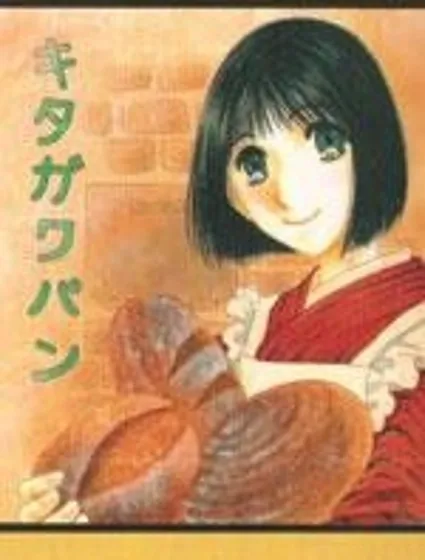 陽光家族封面