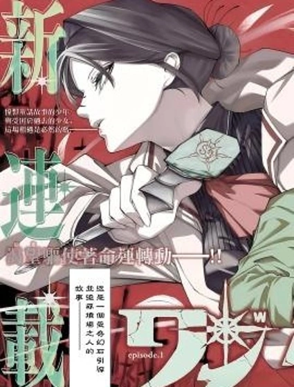 妖精墓場封面