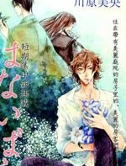 花茨封面