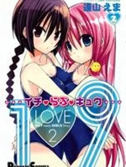 1 LOVE 9封面