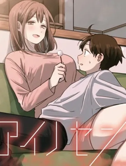 愛的境界線封面