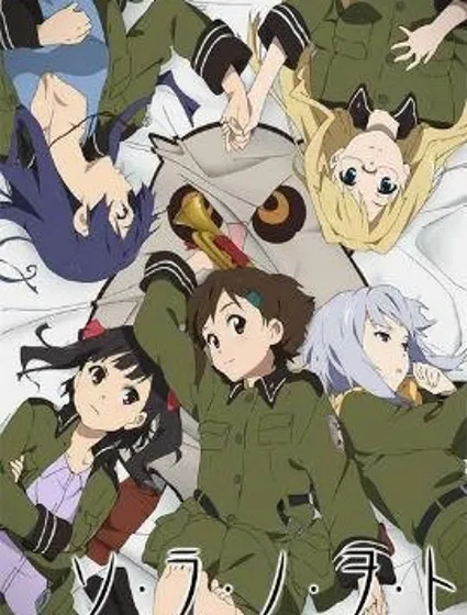 空之音封面