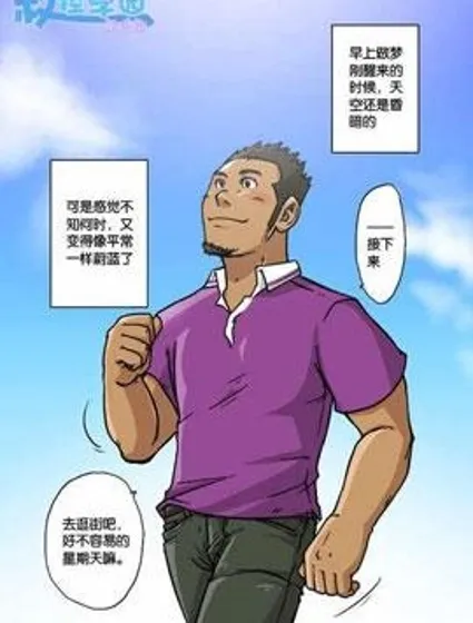 處男殺手封面
