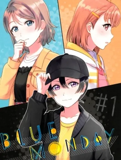 BLUE MONDAY封面