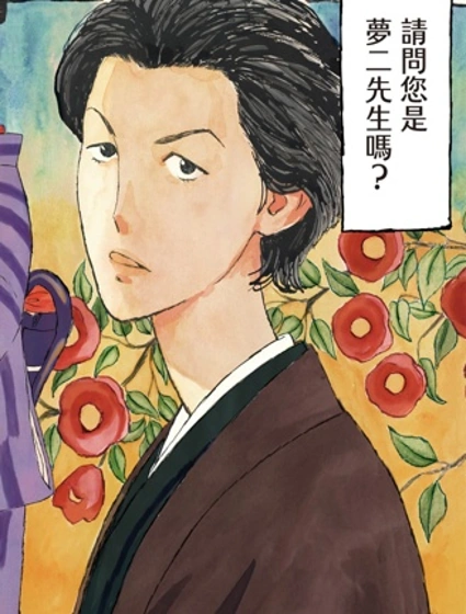 夢二繪本封面