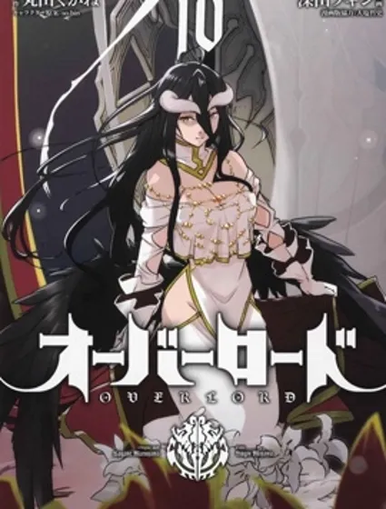 OVERLORD封面