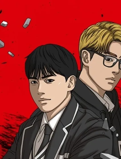 囧途人生2封面