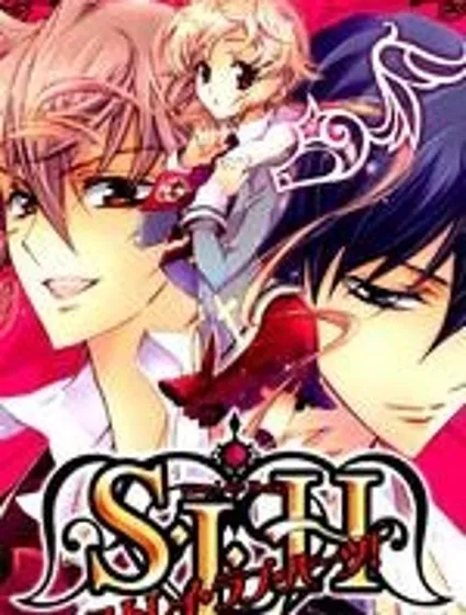S.L.H 封面