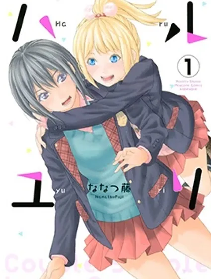 百合之春封面