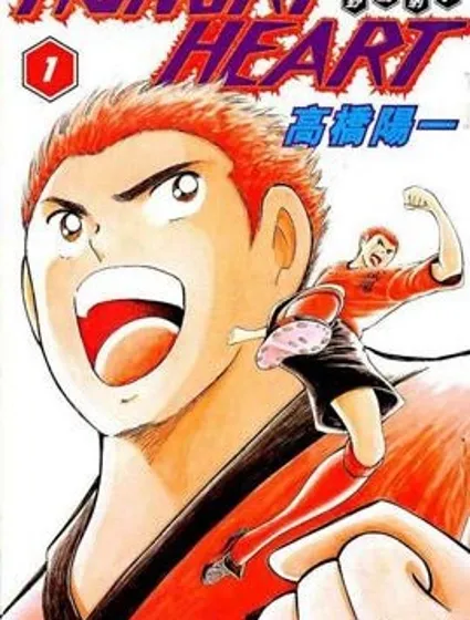 野狼前鋒封面