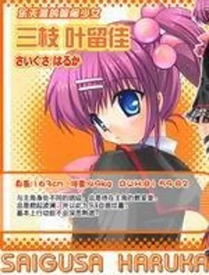 Little Busters封面