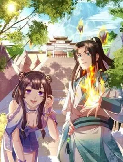 我靠打赏徒弟升级封面