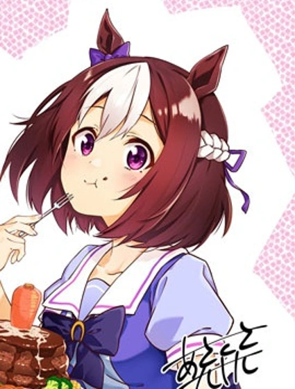 賽馬娘：馬娘飯封面
