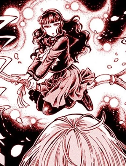 魔女的真紀子同學封面