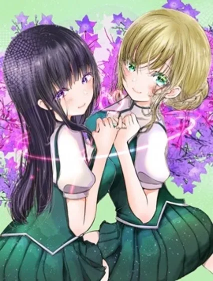 百合之子封面