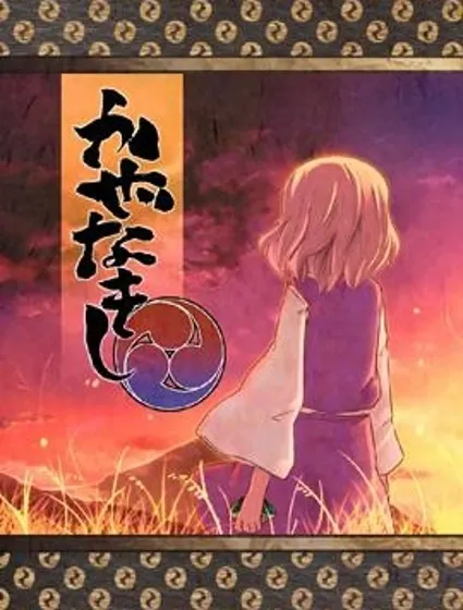 風哭了封面