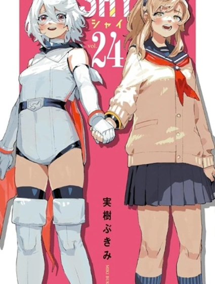 SHY封面