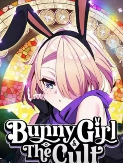 兔女郎與諧教封面