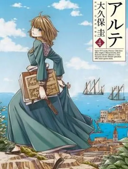 ARTE封面