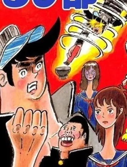 壯麗青春！漆器部封面