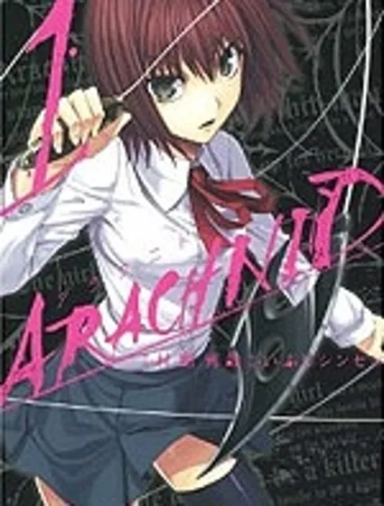 Arachnid封面