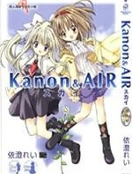 kanon & AIR封面