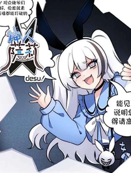 神人薩莉封面