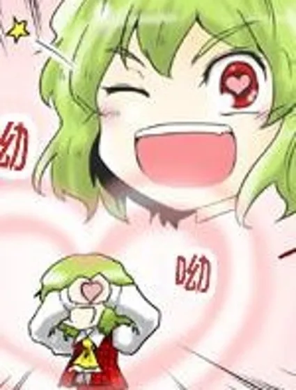 向陽之花封面