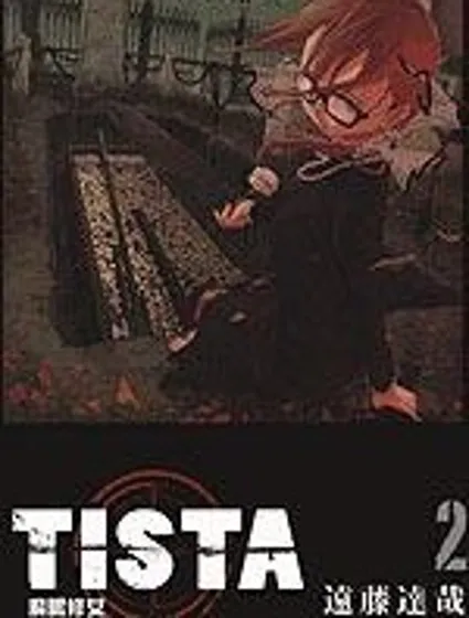 TISTA魔眼修女封面