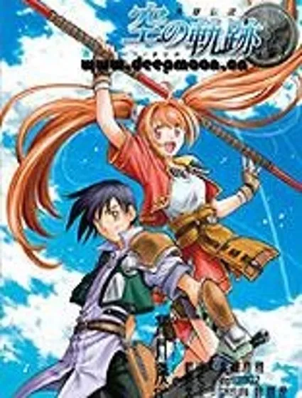 空之軌跡封面