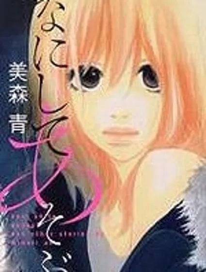 BoyFriend封面