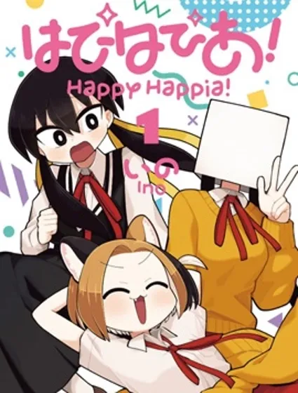 happy happia封面