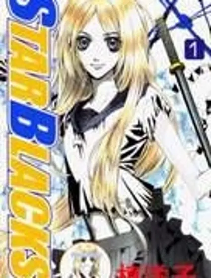Star Blacks封面
