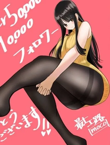 猫系女友封面