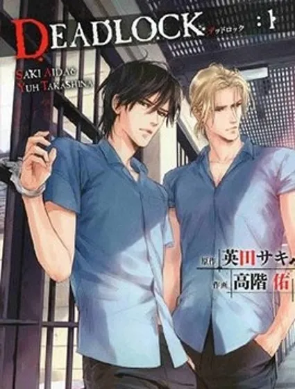 DEAD LOCK封面