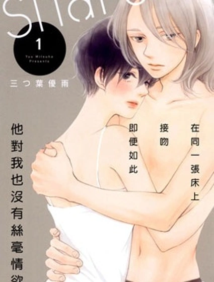 Share封面