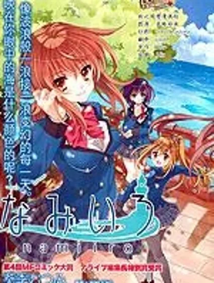 淚色封面