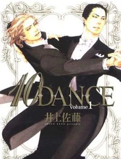 10DANCE封面