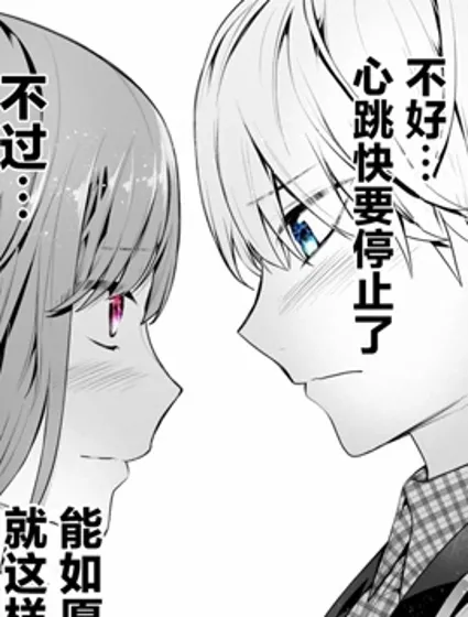 幽灵女友封面