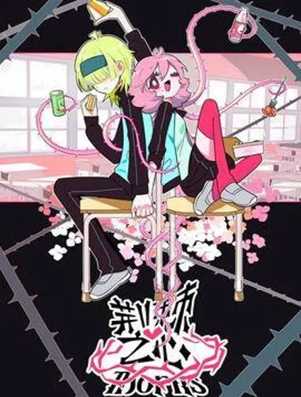 荆棘之心封面