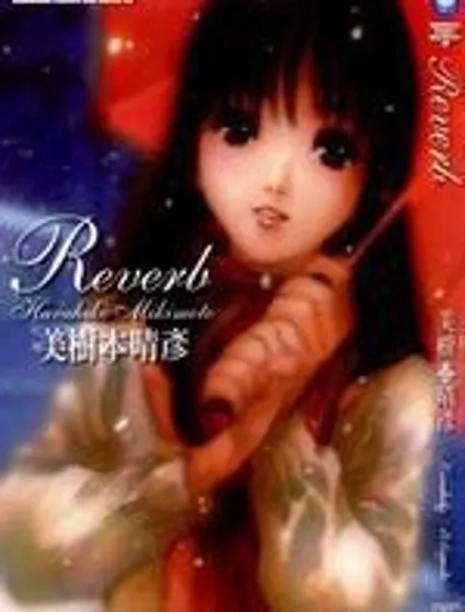 Reverb封面